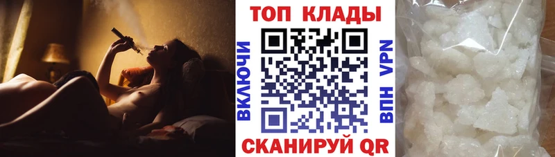 Купить закладку Каннабис Cocaine Меф мяу мяу Кубинка