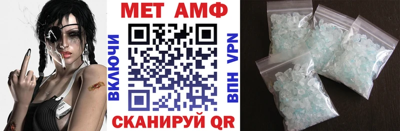 Амфетамин 98%  Купить где  Кубинка 