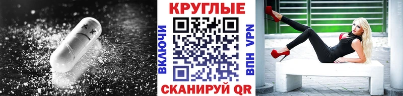 ЭКСТАЗИ ешки Кубинка