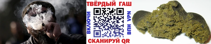 ГАШ хэш  Купить  Кубинка 