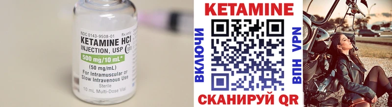 Кетамин VHQ  Купить где  Кубинка 