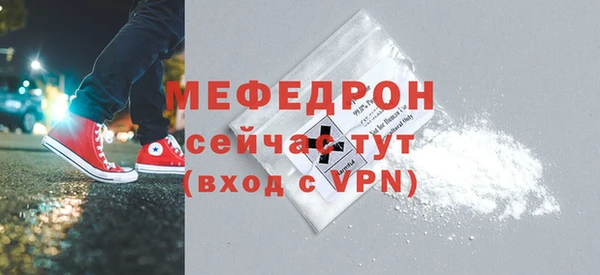 мет Краснотурьинск
