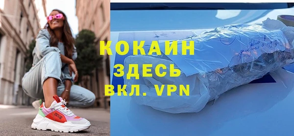spice Красноперекопск