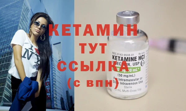 меф Краснослободск
