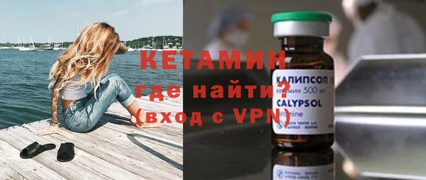 spice Красноперекопск