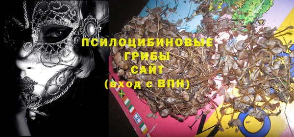 spice Красноперекопск