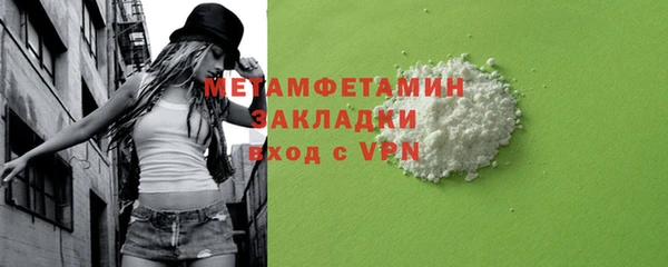 мет Краснотурьинск