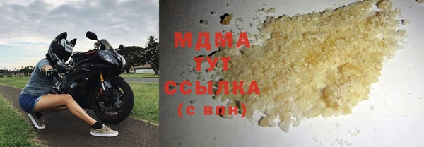 меф Краснослободск