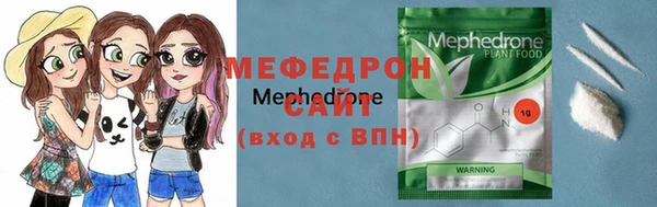 spice Красноперекопск