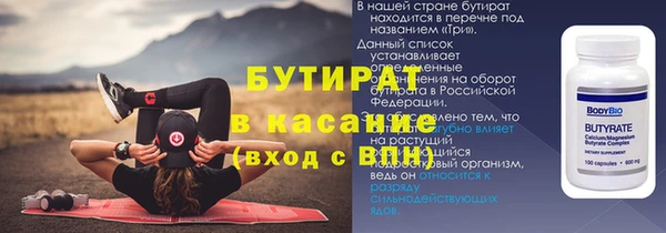 мет Краснотурьинск