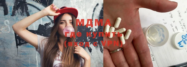 spice Красноперекопск