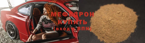 мет Краснотурьинск