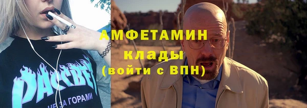 spice Красноперекопск