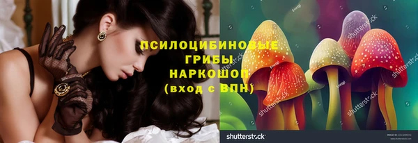 меф Краснослободск