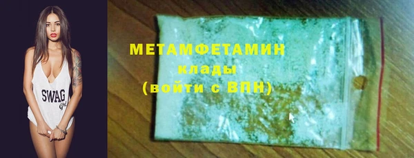 мет Краснотурьинск