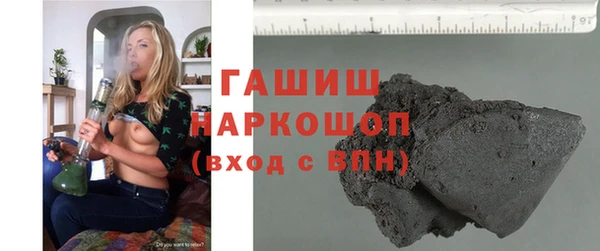 spice Красноперекопск