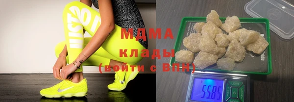 меф Краснослободск