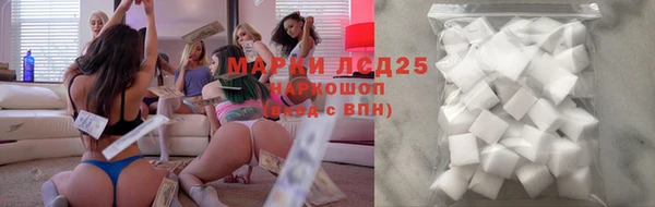 мет Краснотурьинск