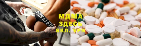 меф Краснослободск