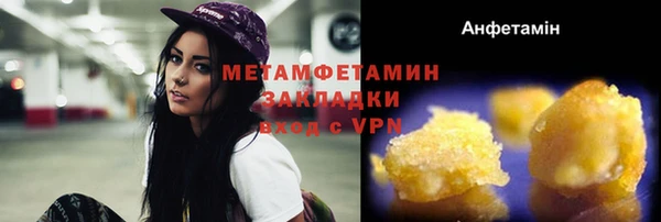 мет Краснотурьинск
