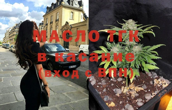 меф Краснослободск