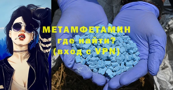 spice Красноперекопск