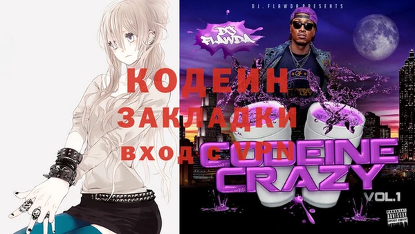 меф Краснослободск