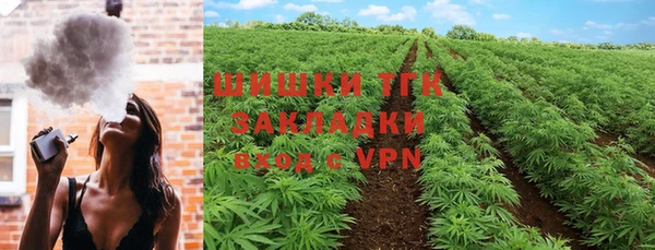 spice Красноперекопск