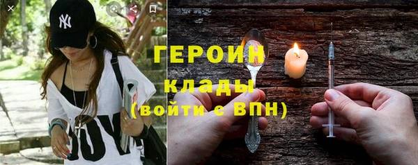spice Красноперекопск