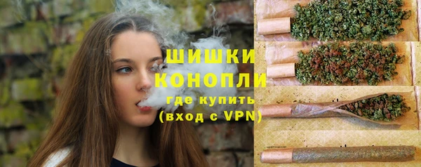 spice Красноперекопск