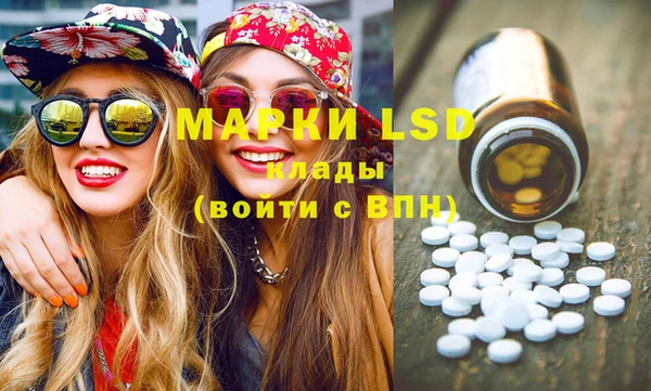 spice Красноперекопск