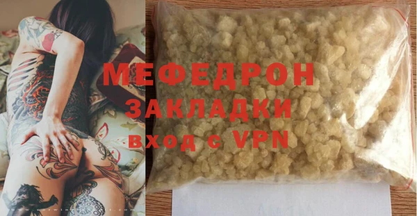 меф Краснослободск