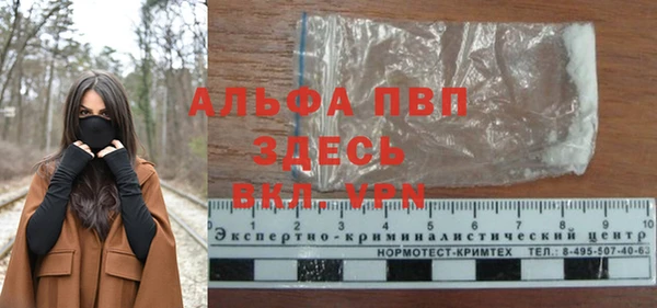 меф Краснослободск