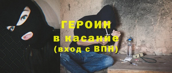 меф Краснослободск