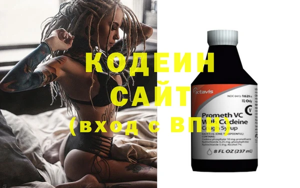 spice Красноперекопск