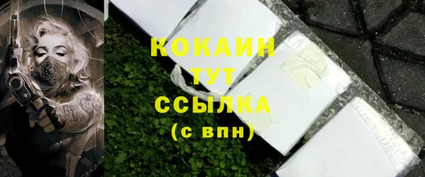 spice Красноперекопск
