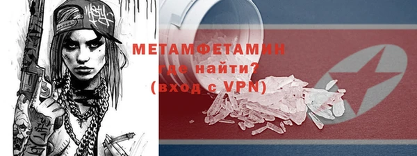 меф Краснослободск