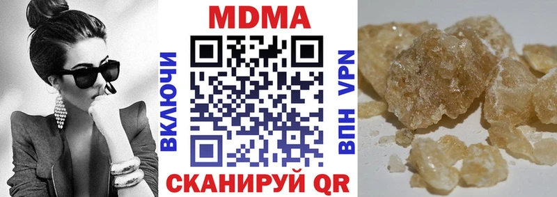 Купить где  Кубинка  МДМА crystal 