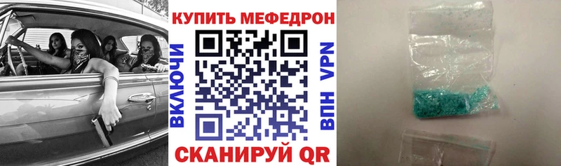 Меф кристаллы  Купить закладки  Кубинка 
