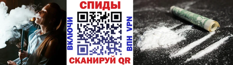 МЕТАМФЕТАМИН Декстрометамфетамин 99.9% Купить Кубинка