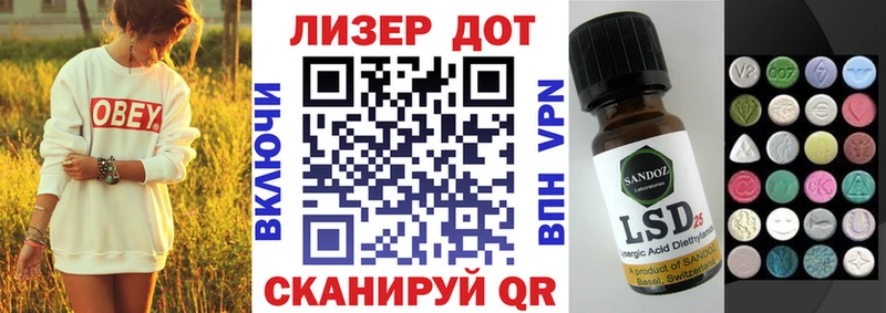 Купить где  Кубинка  Наркотические марки 1,5мг 